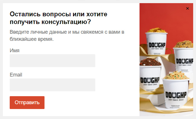 Расширение клиентской базы