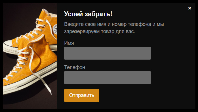 Повышение узнаваемости отдельного товара