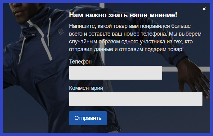 Обратная связь: опросы, тесты